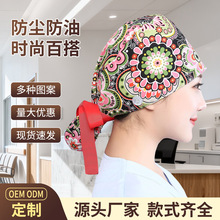 印花护士帽手术帽加扣系带手术室工作帽医护花色帽子现货批发