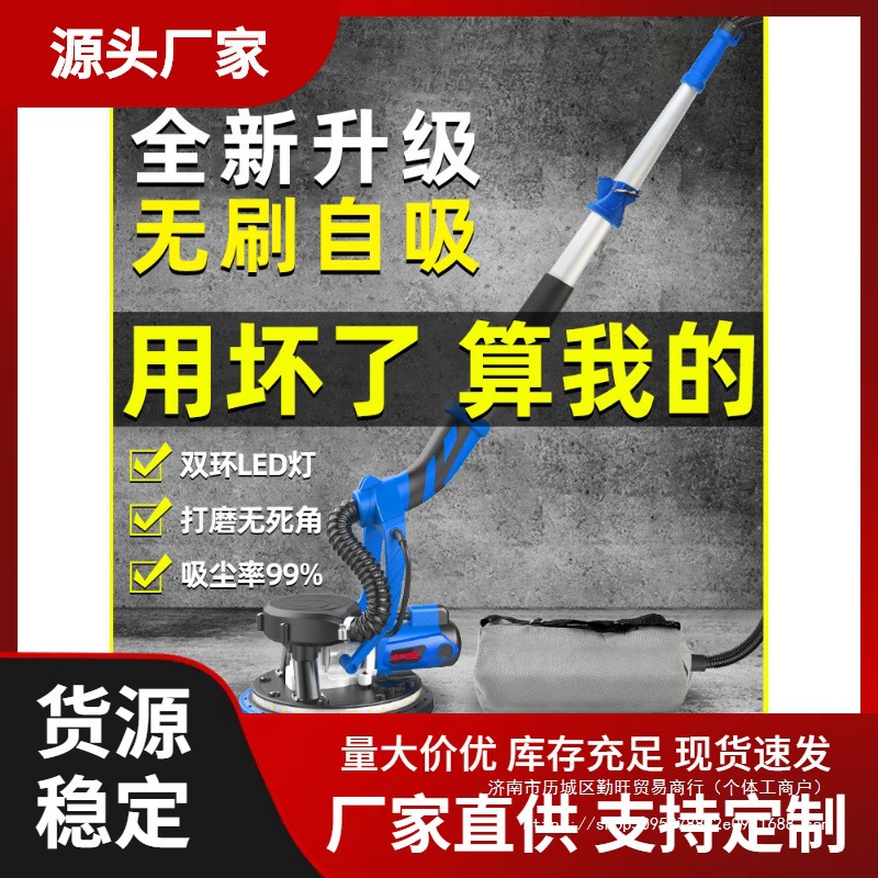 自吸无尘墙面打磨机墙壁腻子打磨机砂纸机无刷电动小型磨墙