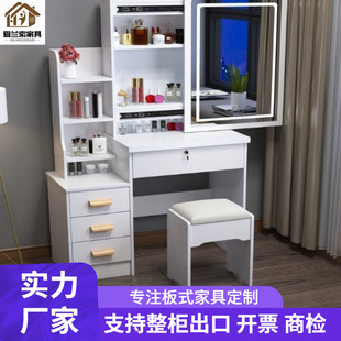 Dressing Table Small Apartment Bedroom Simple Modern Makeup Table Economical Pink Simple Multi Foreign Trade Makeup Table