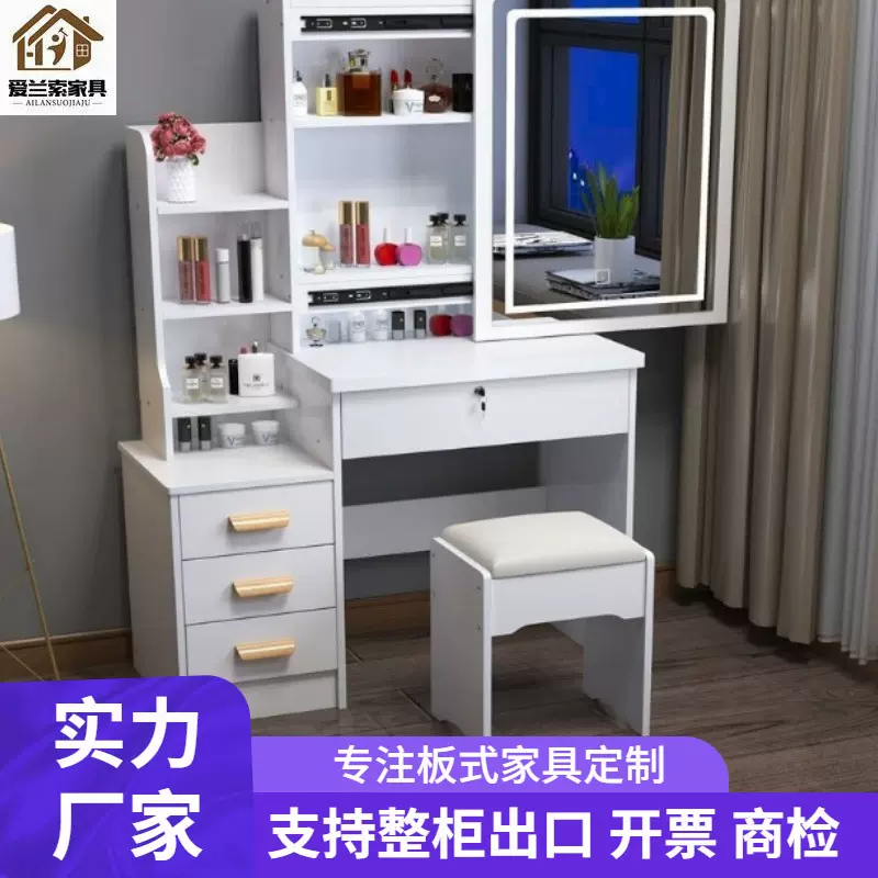梳妆台小户型卧室简约现代化妆桌子经济型粉色简易多外贸妆台