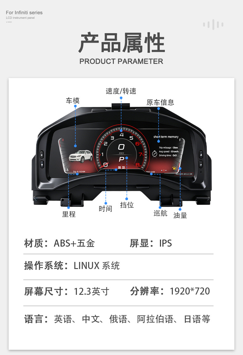 Suitable for 03-09 Infiniti Fx35/45 Models, the Full Lcd Instrument Panel Supports Carplay Function and Can Be Installed Without Any Damage