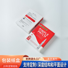 防晒霜纸盒UV逆向375克金银卡纸化妆品纸盒彩盒包装盒礼盒烫银