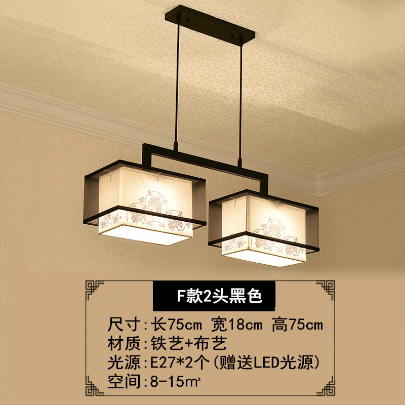 新中国式レストランシャンデリア中国風長形ledバーテーブルシンプル現代中国式デザイナー茶室照明|undefined