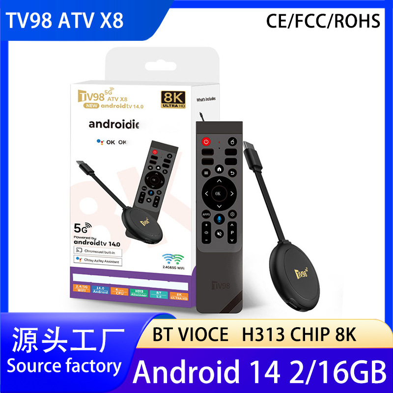 2025 new TV98 ATV X8 set-top box foreign trade Android14 TV box TV box 5G WIFI