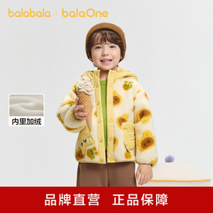 ��������ͯ�b��ͯ����Ůͯ������ͯ�¿�2025�ﶬ�u���q���o늱�ů