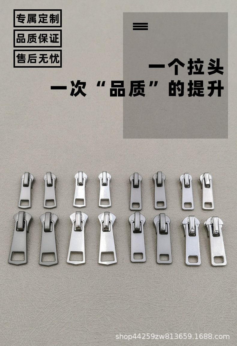 金属拉链头_01.jpg