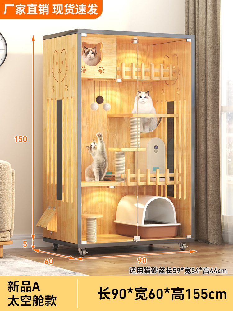 새로운 A- H 캡슐 (90*60*155)cm