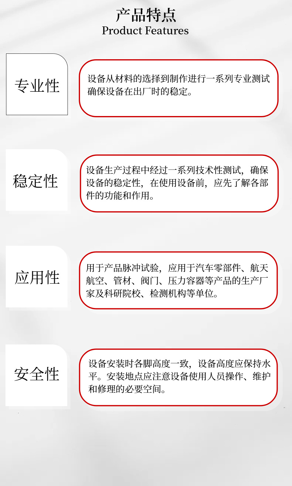 软管自动控制脉冲试验台