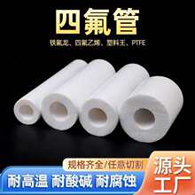 ���ķ���ϩ�����F������PE��F4���ط������Ɖ���ֱ��