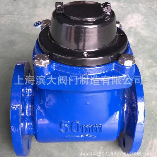 宁波沪环水表可拆干式水表LXLC可拆式水宁波沪环水表