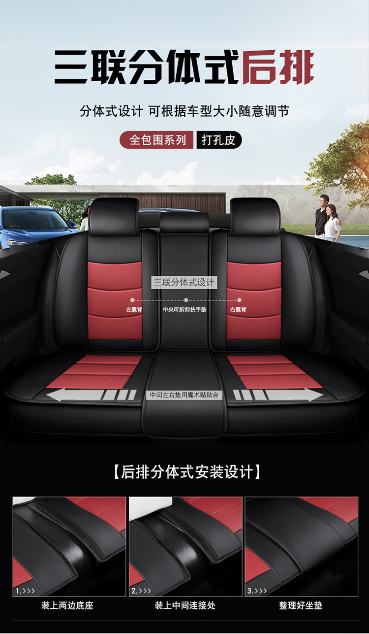 2025 New Ponytail All-Inclusive Full Leather Car Seat Cushion Four-Season Universal Car Seat Cover Source Factory Wholesale