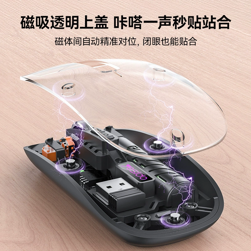 Беспроводная мышь yesido, игровая, бесшумная, для ноутбука, с зарядкой, Bluetooth, комплект 4 шт.