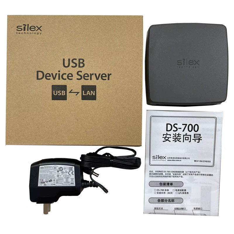 Xilai Kaisi DS-700 USB проводной сервер печати общая печатная коробка универсальная машина для подключения к сети