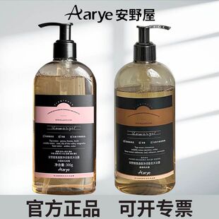 aarye��Ұ����ԡ¶������ԡ¶���㱣�񲻼ٻ�ϴ���坍��ԡҺ��Ʒ