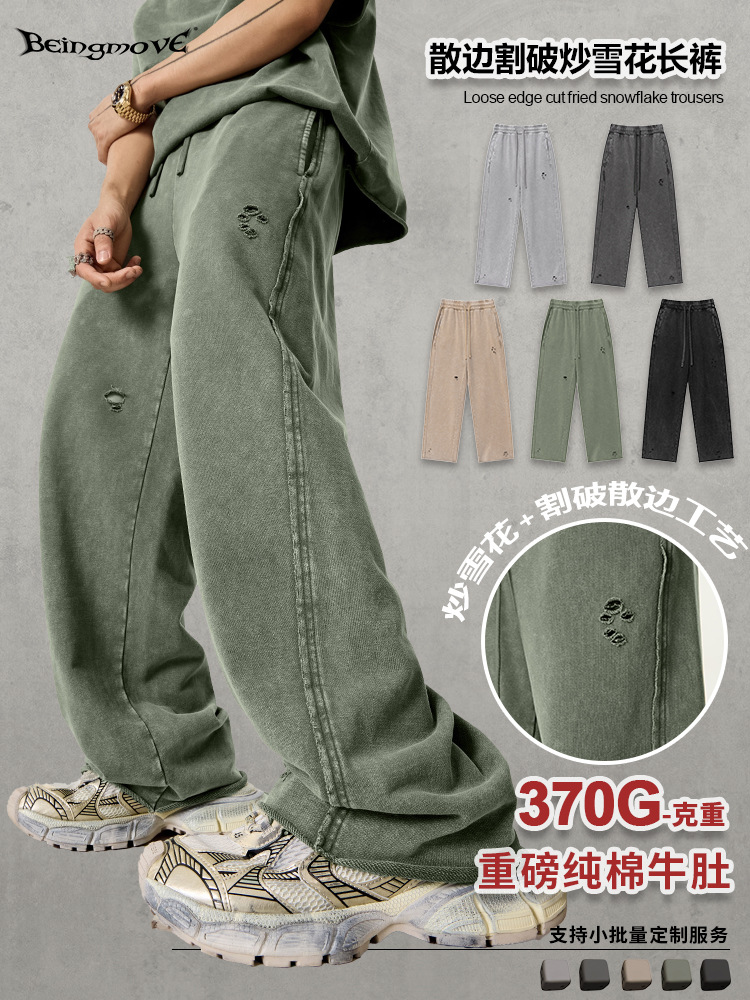 2025 primavera Europa y América de la calle alta borde agujero pantalones de piernas anchas pantalones largos casuales sueltos para hacer pantalones de lavandería de agua viejos para hombres