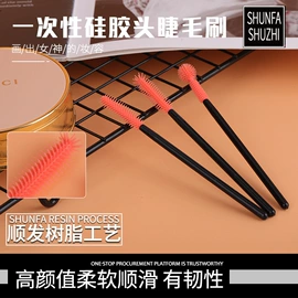 化妆刷、刷包;化妆工具套装;睫毛刷