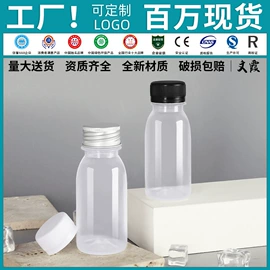 塑料瓶、壶;塑料包装杯;分装瓶