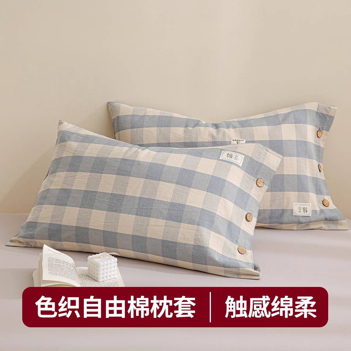 Un par de fundas de almohada de algodón para el hogar, ropa individual de algodón puro para hombres 2024 nueva funda de forro 48*74cm