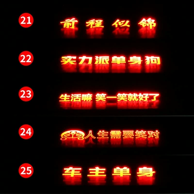 change decoration supplies, Brake light - no-21-25-please-note-number-model-year-when-placing-an-order