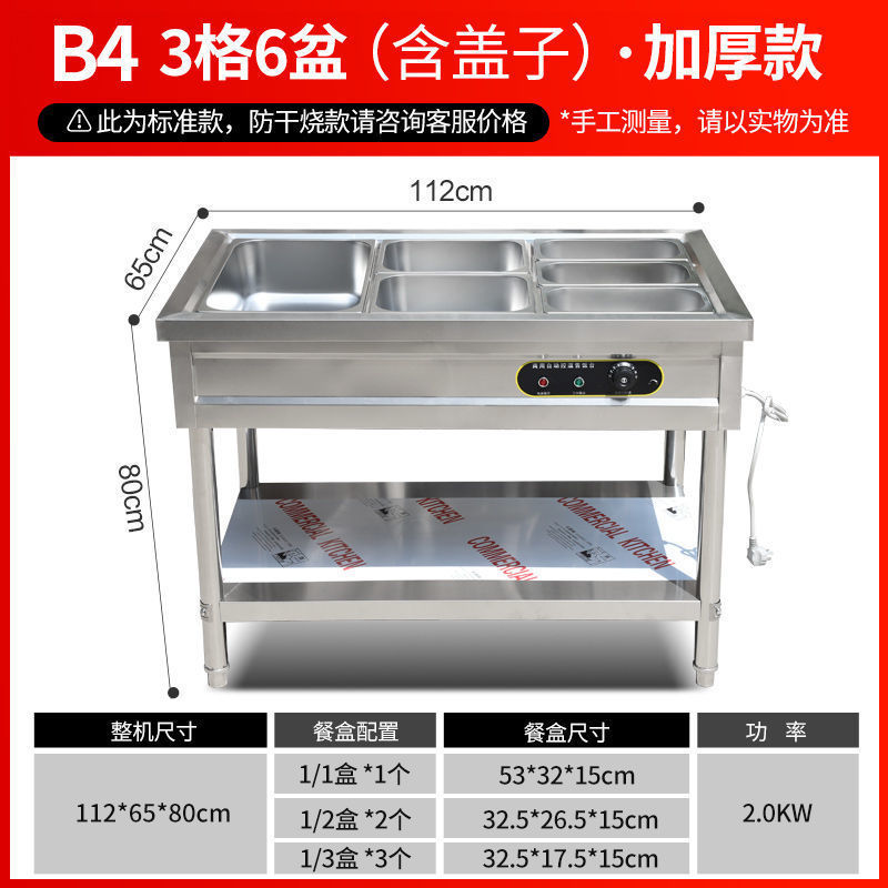 商用快餐保温售饭台电热食堂不锈钢台式摆摊小型快餐车加热批发|undefined