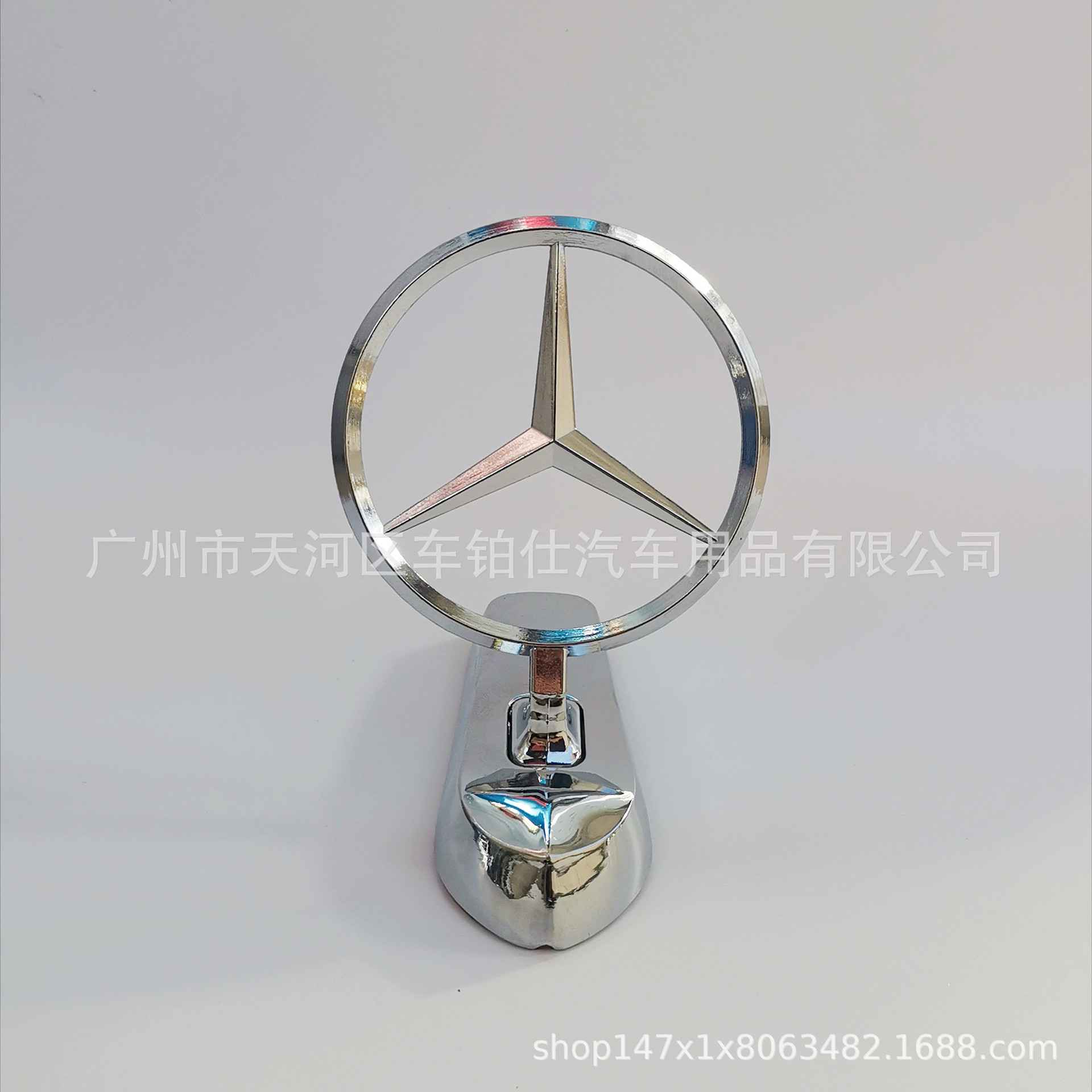 Applicable to Mercedes-Benz vertical standard original engine cover logo C200 E300 E260 S450 S350 front modification