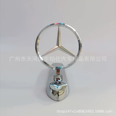 Applicable to Mercedes-Benz vertical standard original engine cover logo C200 E300 E260 S450 S350 front modification (Car logo) - activity-model-mercedes-benz