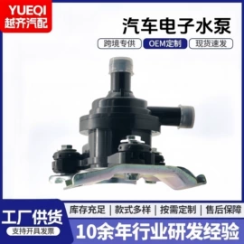 汽车传感器;其他发动系统;水泵