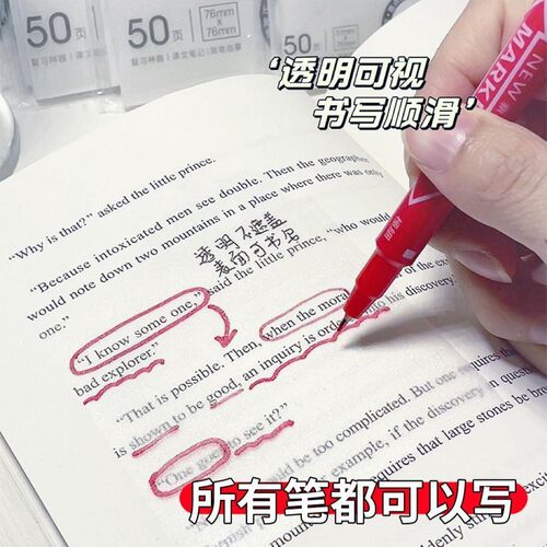 Transparent sticky notes high-quality Japanese-style adhesive Korean Instagram student use writable water-resistant notebooks
