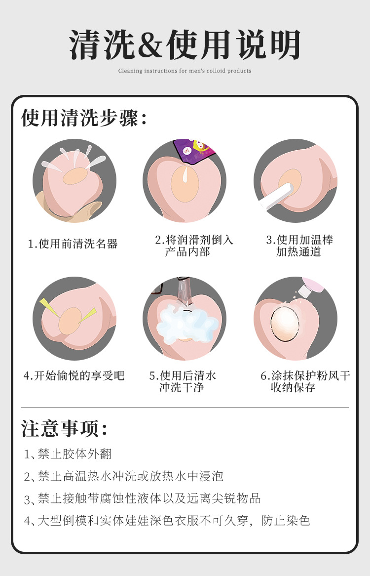 Jiuai Inverted Aircraft Cup Male Masturbation Device Half-Body Doll TPE Manual — detail image 39