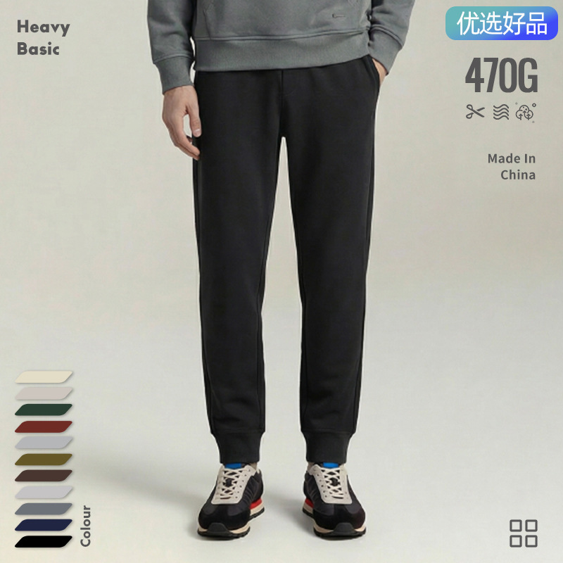 [Selected Good Products] 470g Autumn and Winter Heavy Weightweight Drawstring Thickened and Velvet Men's and Women's Trendy Casual Sweatpants