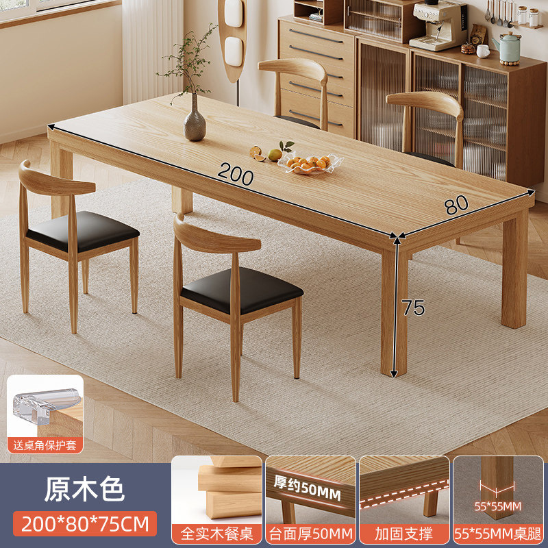 Mesa de comedor de madera maciza 2025, nueva mesa de comedor casera, mesa de estudio simple, mesa rectangular, sala de estar, combinación de mesas y sillas