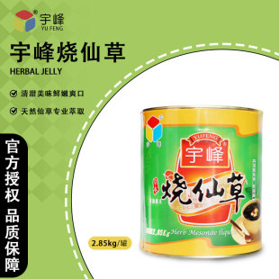 �����ɲ�֭���߸����ɲ݃����b2.85kg�ڛ��ۼ�ʳ�����̲�ꌣ��