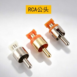 rcaɏ�����l���^�Ŀp���^僽���푾��B����rca�ߝq��ɏ�����l���^