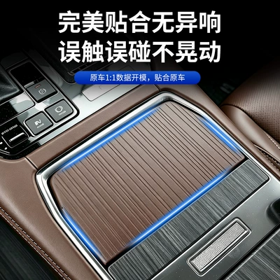 Anti-slip mat – interior accessories