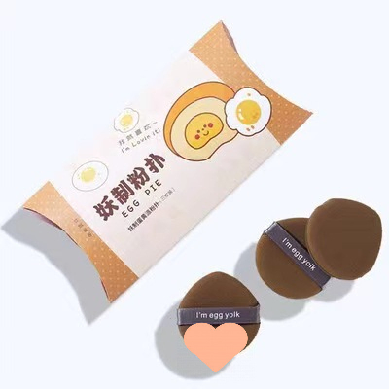 干湿两用菠萝派粉饼定妆散气垫粉扑海绵美妆蛋妖制蛋黄派粉底液。|undefined