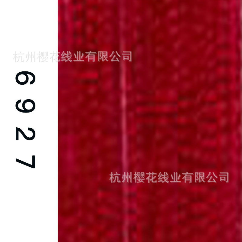 60s/2-6927