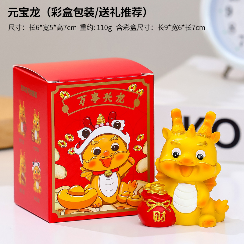 Nuevo Dragón año sacudiendo la cabeza Fu Ruilong decoración de dibujos animados lindo pequeño dragón decoración del hogar creativo escritorio dragón mascota