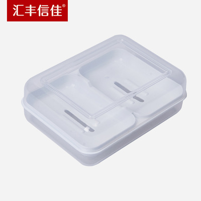 彙豐信佳 大號帶蓋洗衣肥皂盒衛生間雙層瀝水浴室宿舍便攜香皂盒