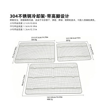 跨境烧烤用具304不锈钢烧烤网 烤盘沥油网格蛋糕面包烘焙冷却架