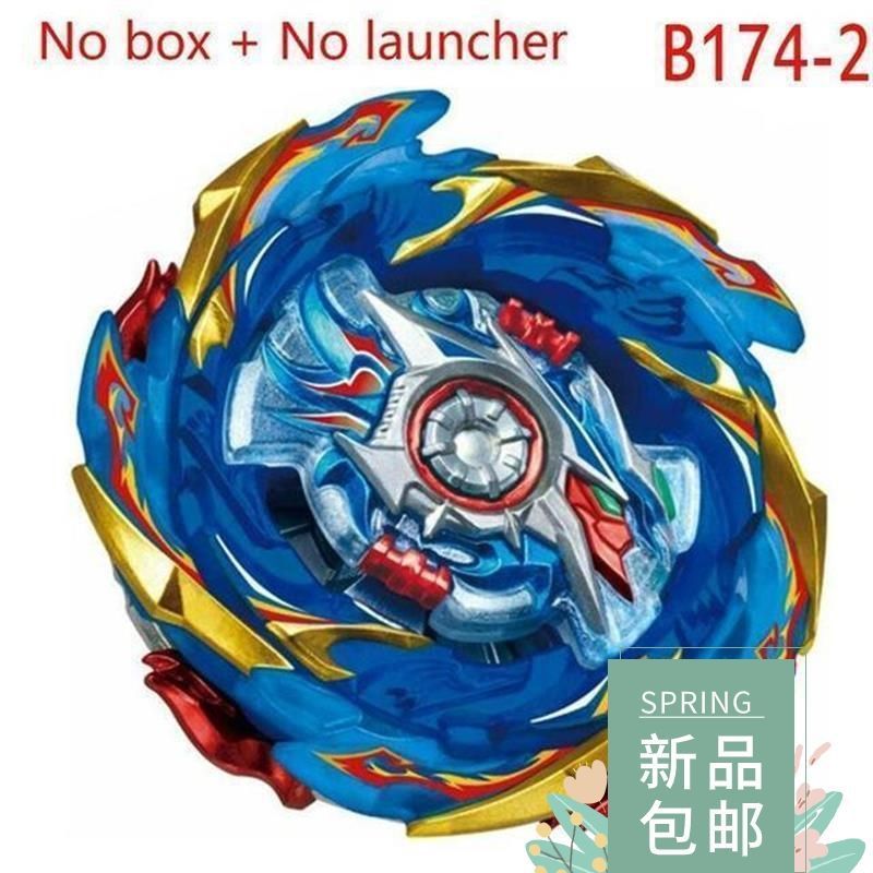 爆裂陀螺玩具 王-击爆战魂陀螺盒装带双拉线发射器儿童|undefined