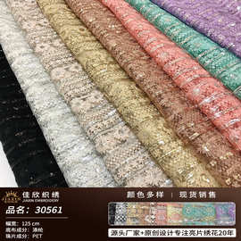 佳欣纺织夏季新款暗花网3M小菊花条纹绣花布 欧美时装连衣裙面料