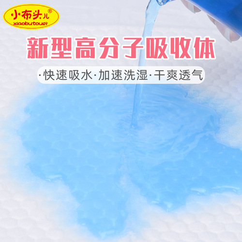 Disposable maternal nursing pad, enlarged and lengthened 60*90 puerperal period diaper pad