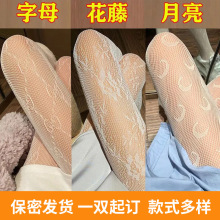 ��ɫ�����O�WŮ������ĸ�ﶬ�Ըб���ȴ��B�_�m�U�՝O�W�mins��