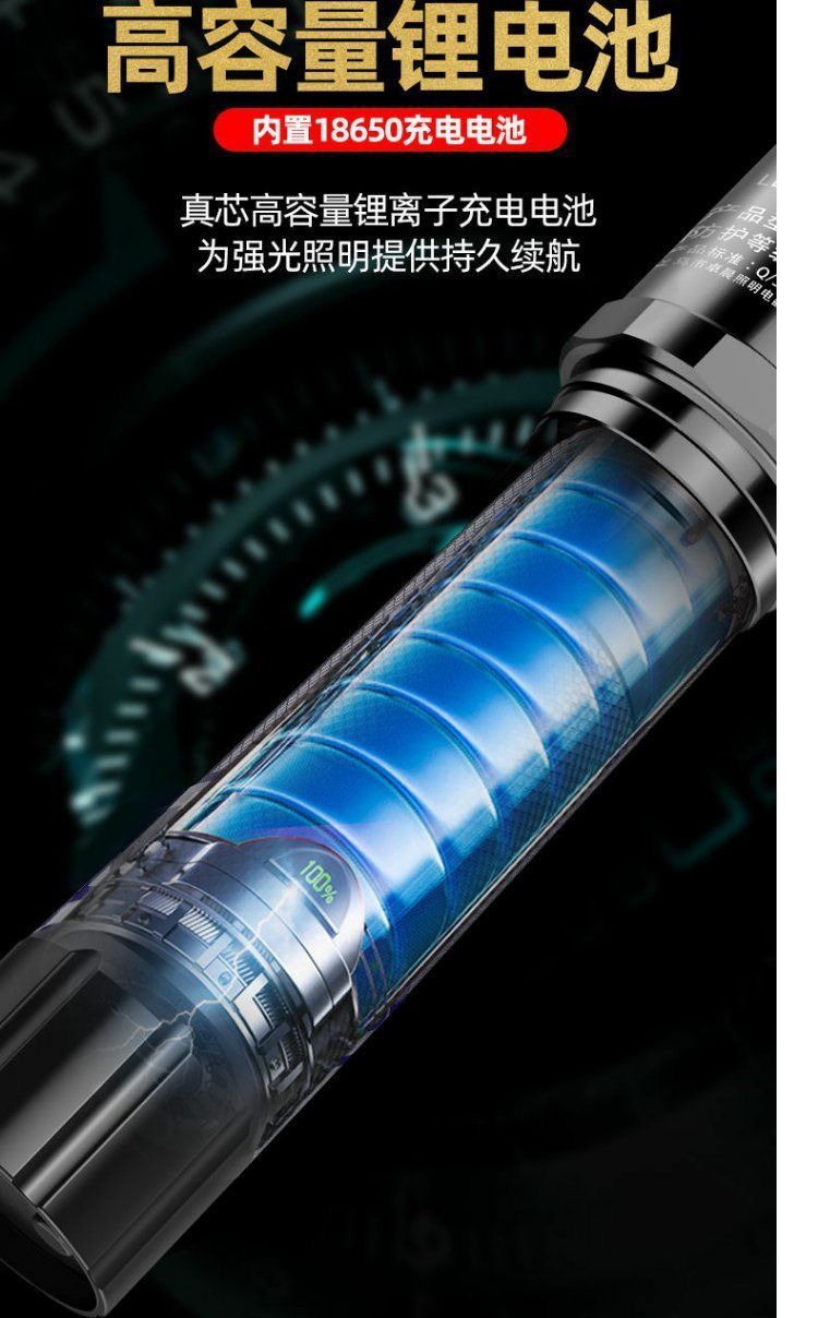 强光特种兵手电筒