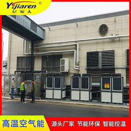 节电设备;箱式干燥设备;带式干燥设备