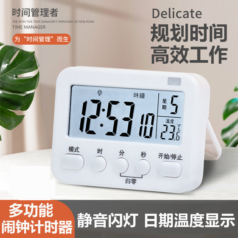 厨房定时器新款计时器学生做作业烹饪做题小闹钟温度一件批发跨境|ru