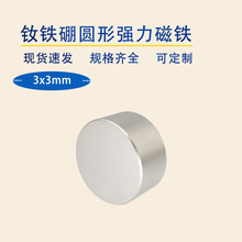 �A�δ��FD3*3mm���������Ŵ��F�ߏ����Fʯ���I���F�����F�S�F��