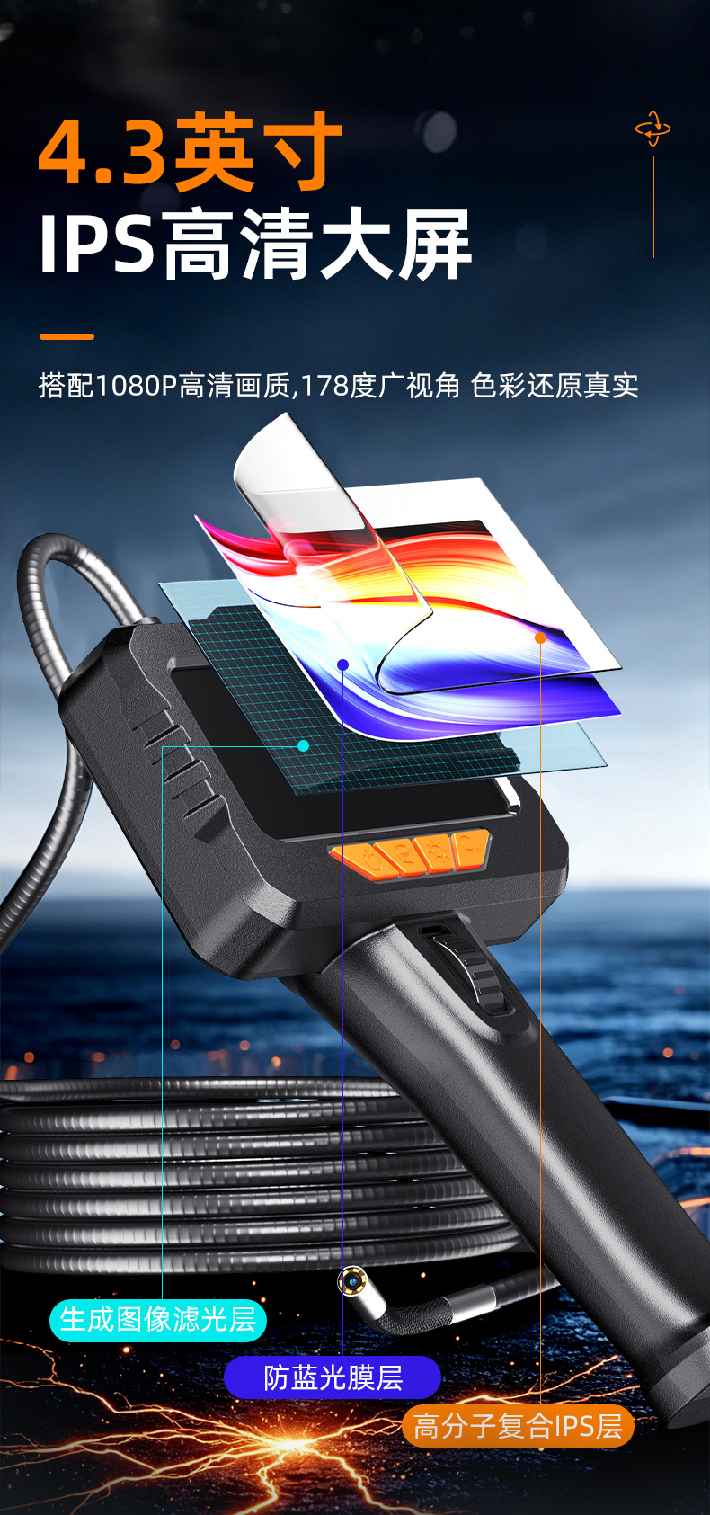 4.3 inch HD screen industrial endoscope 360 degree rotatable waterproof automotive repair pipeline camera probe