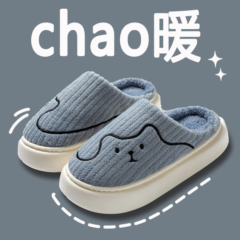 Winter Cotton Slippers for Men, Non-Slip, Home, Mute, Fleece-Lined, Couple's Poop-Feeling Cotton Slippers, Women's Outer Wear Wholesale Winter Cotton Slippers for Men, Non-Slip, Home, Mute, Fleece-Lined, Couple's Poop-Feeling Cotton Slippers, Women's Outer Wear Wholesale
