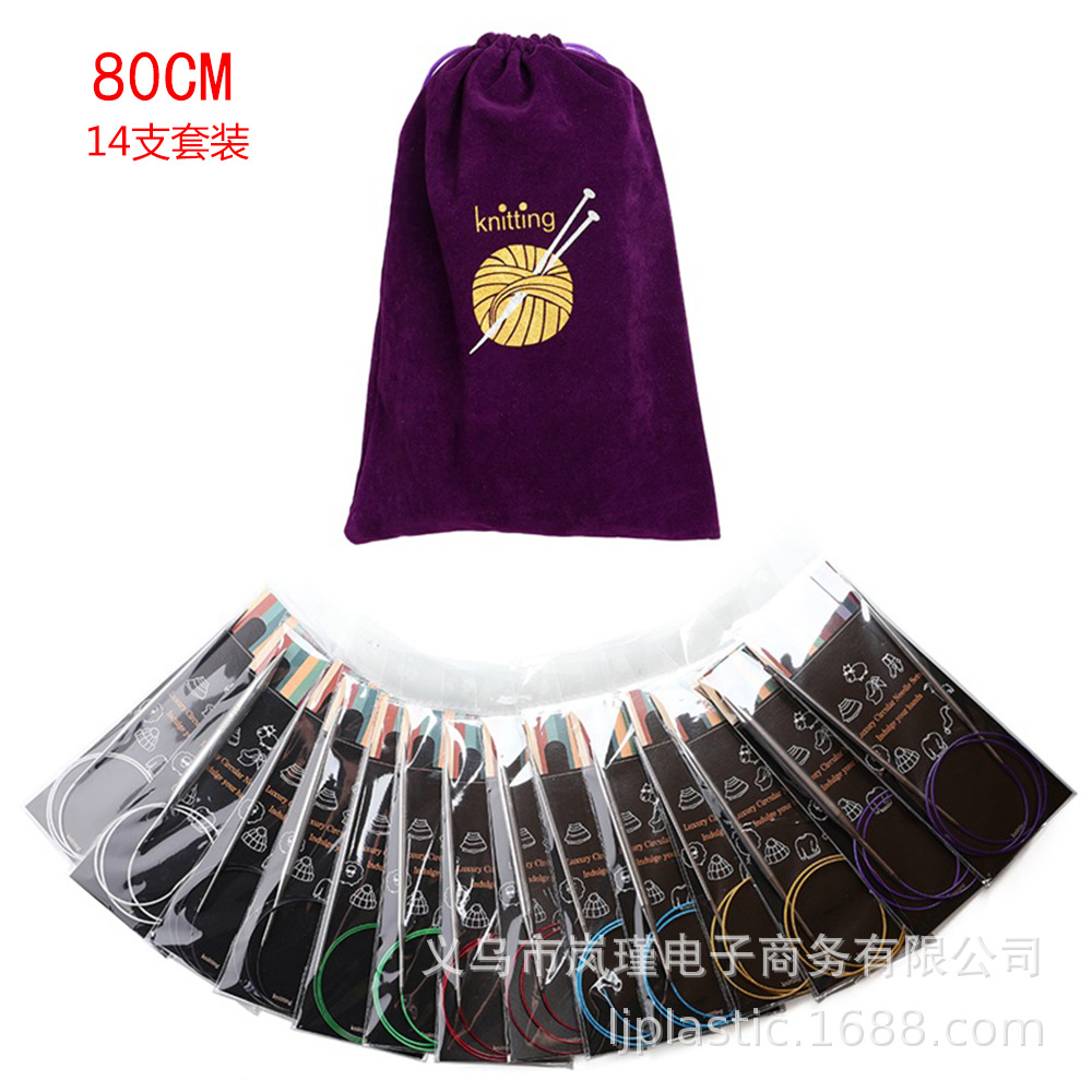 Nuevo juego de agujas de anillo de acero inoxidable de herramientas tejidas transfronterizas 80 cm 14 agujas de suéter agujas de suéter tejidas